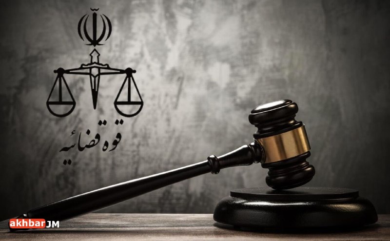 اخبار جبهه مقاومت: 🔴مهم| قوه قضائیه باید مأمن مظلومان باشد و باب سفارش بسته شود 🔹رهبر انقلاب تصریح کردند: در تراز مطلوب، اجرای عدالت باید ب