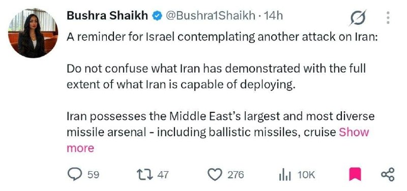 בושרה שייח: אל תבלבלו את מה שאיראן הציגה עד כה עם כל היכולות שאיראן מסוגלת להשתמש בהן. לאיראן יש את ארסנל ה…