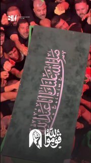 ואז ההרים נסדקו במותו.