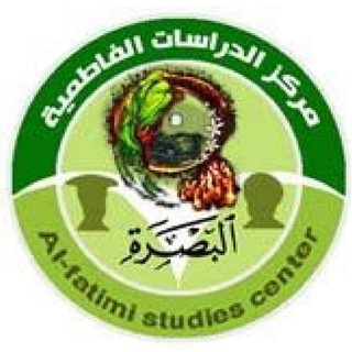 الأجوبة النموذجية في السيرة الفاطمية.. مركز الدراسات الفاطمية