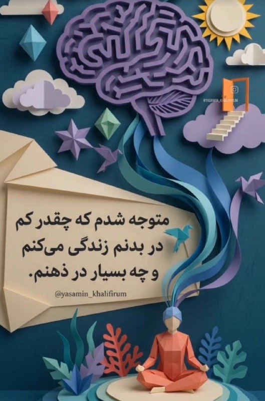 مهارتهای زندگی: رسانه پست