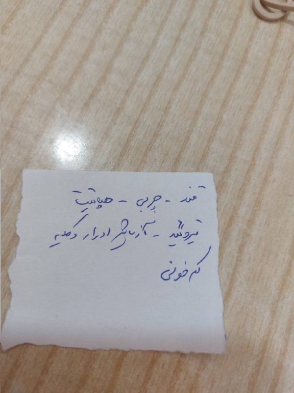 توییتر دانشجویان علوم پزشکی: این روستای طرح یه مولا داره که طبابت هم انجام میدهامروز یه مریض ارجاع داده بهمون :))))#مهسا@medtweeet | مدتوئیتInstagr