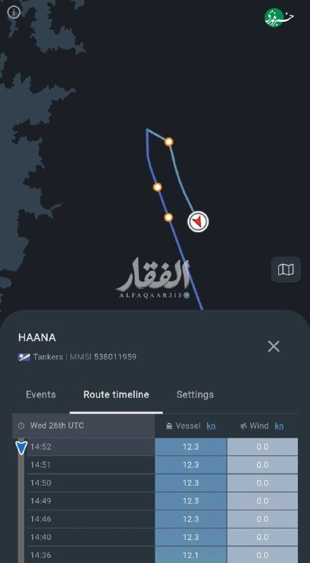 خبرفوری: ♦️ایست بزرگ مقابل کشتی هندی در تنگهٔ هرمز🔹یک نفتکش هندی به نام «HAANA» لحظاتی پیش قصد داشت تا از مسیر جنوبی تنگهٔ هرمز م