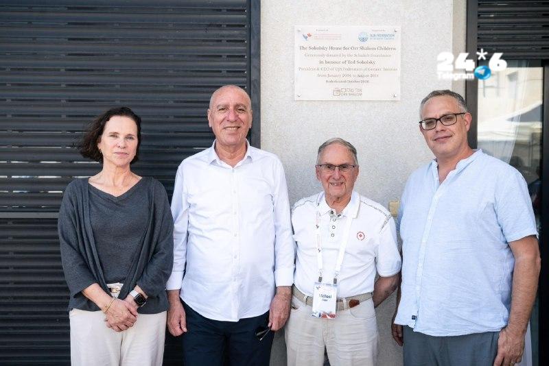 🇮🇱 Itay Gal-on. The Or Shalom Association inaugurated a new family residence in Eilat, in a house donated by the Jewish Federation of Toronto, which operates under the auspices of Canada. The daycare center will provide a stable family framework and emotional, educational and therapeutic support for children and teenagers aged 6-18 who have been removed from their homes by court order. The house was dedicated by the Shulich Foundation in honor of Ted Sokolsky, the former CEO of the Federation, and it joins the array of services that the association operates in the city in cooperation with the Eilat Municipality.