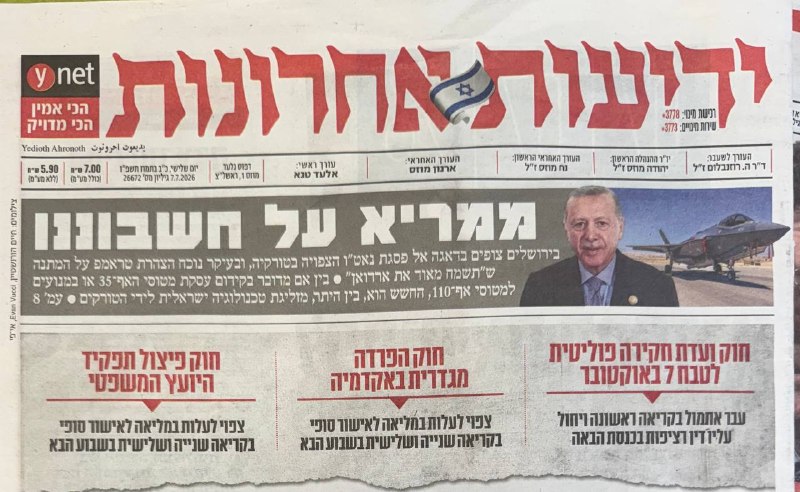 דואר של חיזבאללה