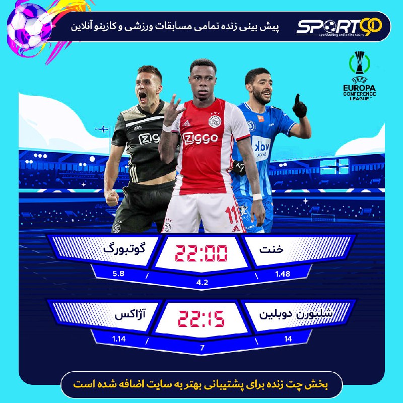 sport90: اسپورت نود نسخه اورجینال با ۷ سال سابقه در پیشبینی آنلاین ✅هیجان و درآمد با پیشبینی ورزشی ⚽️ کازینو و بازی انفجار حرفه ا