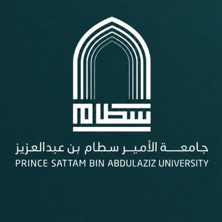 Telegram profile photo for جامعة الأمير سطّام بن عبدالعزيز