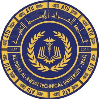 طلاب المعهد التقني السماوة