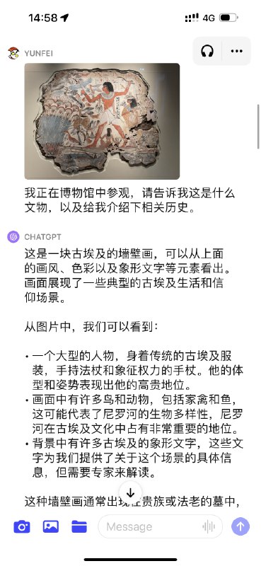 9个GPT-4V 用例：1、菜单翻译（其实甚至没文字只有菜品图都没问题）2、随身导游，逛博物馆时会很好用3、厨房助力，拍冰箱或者菜市场的照片让ChatGPT推荐做什么4、家装设计师，拍张家里的照片就可以获取装修建议5、穿搭建议，拍个全身照可以获得穿搭建议6、看手相7、X光片解读8、CT扫描解读9、安检机的X光线图像也能解读，用来辅助人工理解应该也有机会很快落地9个GPT-4V 用例：1、菜单翻译（其实甚至没文字只有菜品图都没问题）2、随身导游，逛博物馆时会很好用3、厨房助力，拍冰箱或者菜市场的照片让ChatGPT推荐做什么4、家装设计师，拍张家里的照片就可以获取装修建议5、穿搭建议，拍个全身照可以获得穿搭建议6、看手相7、X光片解读8、CT扫描解读9、安检机的X光线图像也能解读，用来辅助人工理解应该也有机会很快落地
