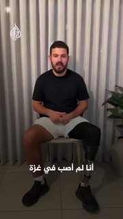 חייל ישראלי על הבחירות: לא נפצעתי בעזה ואיבדתי את הרגל כדי שמנצור עבאס יוכל לשבת בממשלה