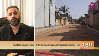 באבל: הממשלה פועלת להקמת פרויקטים שירותיים, כולל "אל-צוב אל-סע'יר"