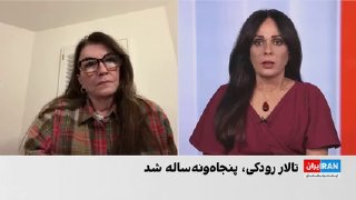 בראיון לאיראן אינטרנשיונל, סיפרה מרי איפק, שחקנית ותיקה מהתיאטרון, הטלוויזיה והקולנוע של איראן וחברה לשעבר…