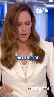 🇮🇱 The battles in the change bloc: Yair Golan warns of defections to Netanyahu after the elections.