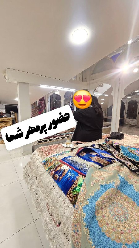 آریاس؛ بازار آنلاین فرش: 🪡 ممنون از حضور گرم شما🌹🌹 👤جهت ارتباط برای خرید و مشاوره به آیدی زیر پیام دهید @arias_admin 👈📲۰۹۱۲۳۰۶۹۹۵۴📍بازدید حضوری ت