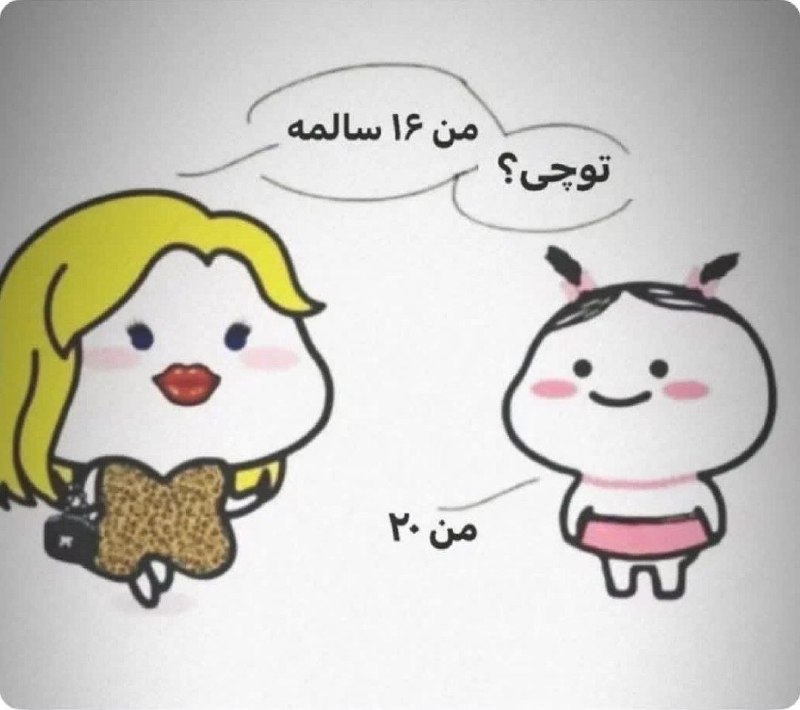 🌚 چِت مُخیم: خداشاهده درسته😂@chetmokhim