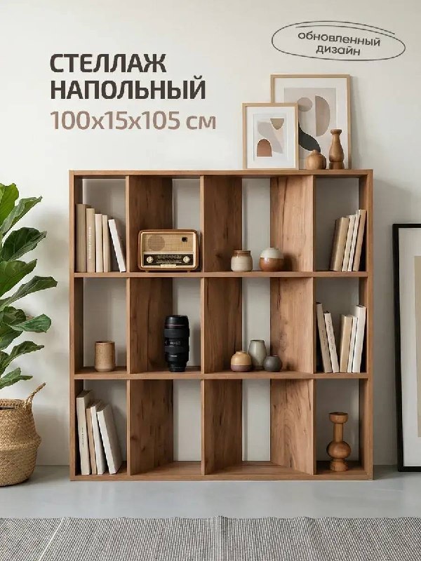 Если вам кажется, что в доме снова некуда складывать вещи вам не кажется. Ловите подборку открытых стеллажей, на которых будут красиво смотреться и... - изображение 1 - фото, кажется, если