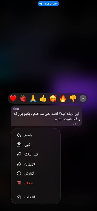 پته مته | Patemate: ب عنوان ملتی که بهترین بازیکن جام جهانیمون تا هفته پیش داشت پیشنهاد تریسام میداد فکر نکنم چیزی باشه بتونه بیشتر شوکمون ک