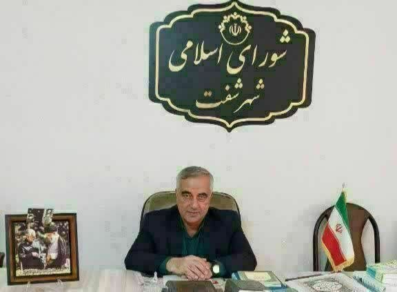 کانال خبری مطبوعات در شهر: 💢پیام تبریک رئیس شورای اسلامی شهر شفت به مناسبت بازگشت آزادگان به میهن اسلامی حبیب(حسن) اصل خلیلی در پیامی فرارسیدن 26 م