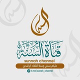 Telegram profile photo for Sunnah๐