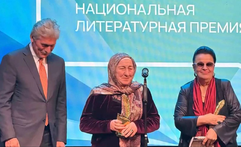 Главе Союза писателей Дагестана вручили национальную премию «Слово» фото