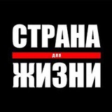 Тюрьма Для Жизни