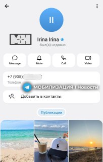 На совещании с Путиным подполковник Ирина Годунова назвала Telegram «вражеским видом связи» и призвала «что-то наверное разработать свое такое, улучшить соответственно, Max доработать, и будет все хорошо на фронте».  Путин и его собеседница сошлись на том…