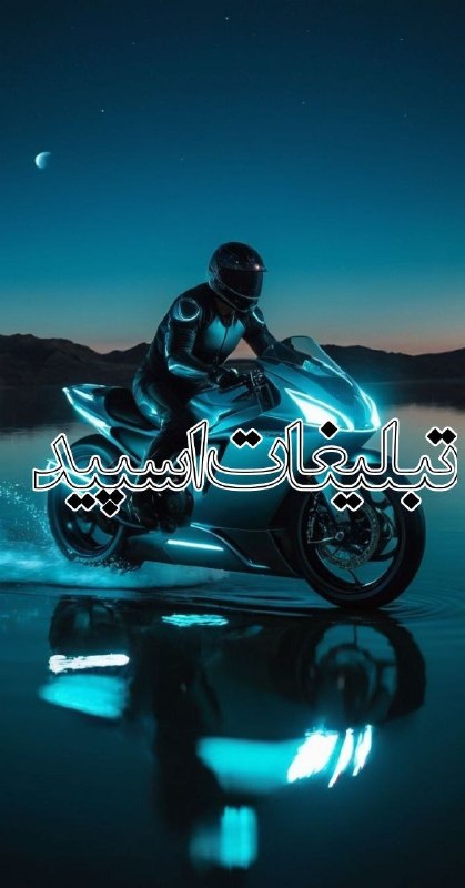 گروه دوستیابی دخترونه سنندج: ❶﹚ نام : جوانه❤️❷﹚ نو؏ تبلیغات : #telegram❸﹚ توضیحات :ويس كال🔊 𝟤𝟦 ساعته🎧دربزرگترین گروه تلگرامی👑همراه بازي هاي هيجان انگ