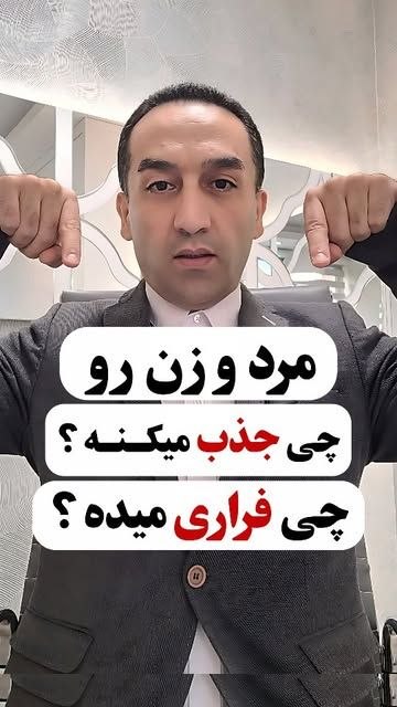 زندگی بهتر با دکترساداتیان: کدوم نیاز یا ارزش از داخل لیست، برای تو از همه مهمتره ؟!تو کامنت بنویس🌱▪️پست رو بفرست برای عزیزانت👇☎️‌تلفن های ارتباطی:👉