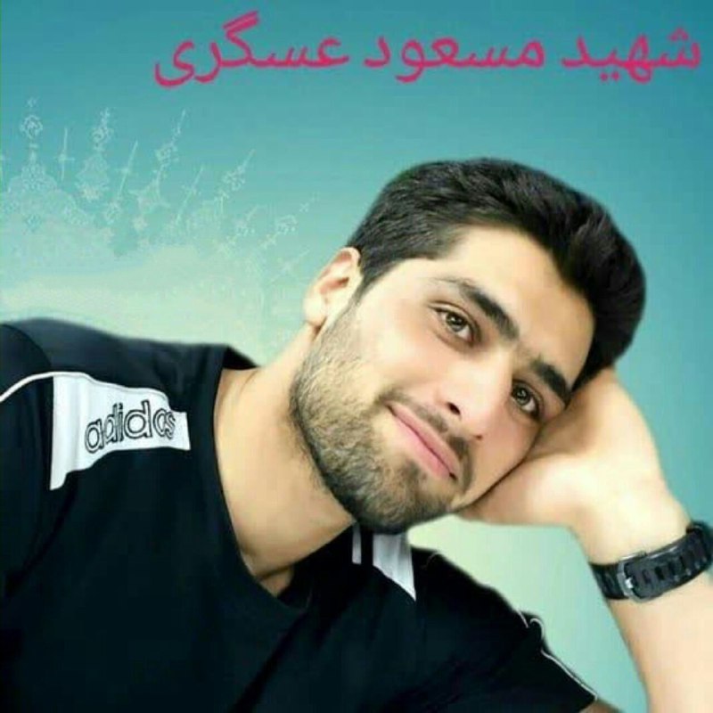 🌷ب یاد شهیدان🌷: ⚘﷽⚘🖇ساعت_مسعودمسعود خیلی دلسوز بود . من ازش زیاد سوال می پرسيدم خیلی ریز به ریز جوابمو می داد یک بار كه از ساعتش خوشم او