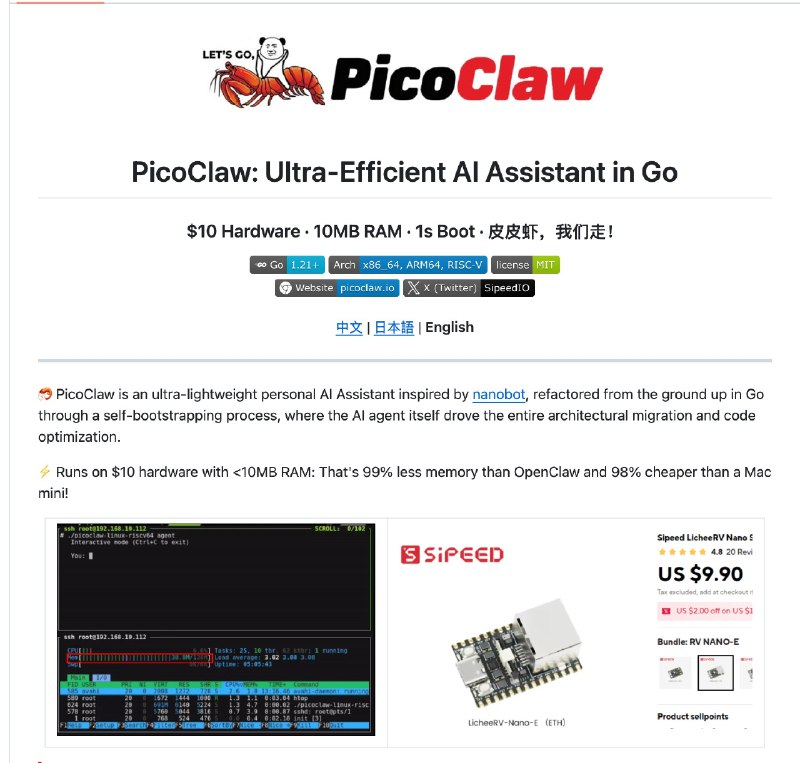 来自中国的硬件团队的这个 PicoClaw 牛逼，把 OpenClaw（前Clawdbot）用 Go 彻底重构了