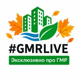 #GMRLIVE