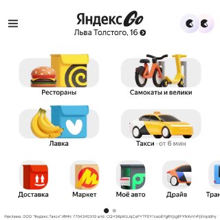 Алиса AI в Яндекс Go научилась подбирать товары и помогать с бытовыми задачами прямо в чатеТеперь нейросеть поможет найти кроссовки в нужном стиле или подсказать, какой пылесос лучше выбрать. За любые бытовые сценарии теперь отвечает ИИ-агент. Работает это