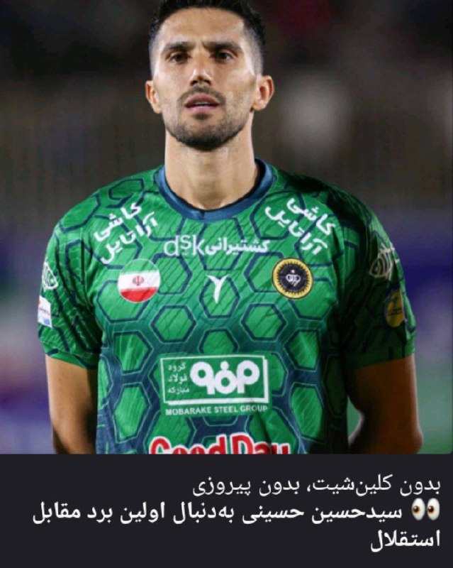 Bad Soccer: Try Not To Laugh.@BadSoccer