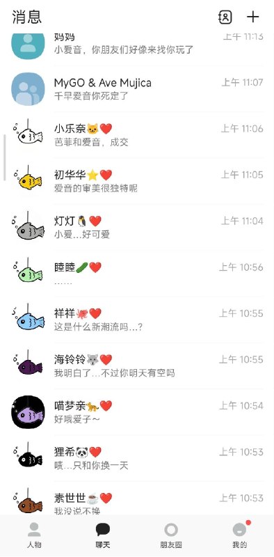 45.206 MHᴢ 🇳🇿: