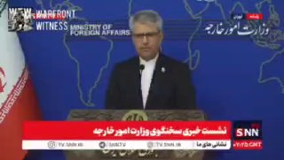 ️🇮🇷🇺🇦 דובר משרד החוץ האיראני, Esmail Baghaei, הזהיר כי המתקפה של אוקראינה על כלי שיט איראני לא תישאר לל…