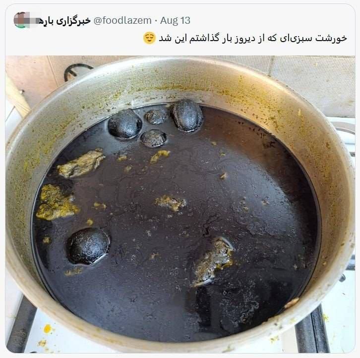 Khane adab: نفت دریای شمال باشه😂😂😂@Khan_adab