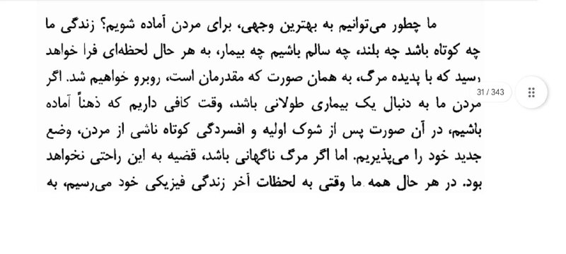 کانال پاکده نیوز: 🔺 شادی روح همه‌ی درگذشتگان، الفاتحه مع الصلوة @pakdeh1🔺 شادی روح همه‌ی درگذشتگان، الفاتحه مع الصلوة @pakdeh1