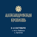 Усть-Лабинск LIVE: события, традиции, культура