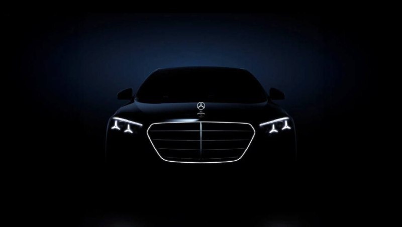 Обновленный Mercedes-Benz S‑класса представят 29 января
