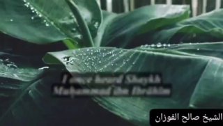 Knowledge is continuous sadaqah jariyah | Sheikh Salih Al-Fawzan hafidahullah