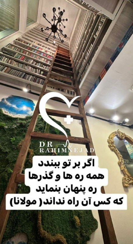 👨⚕️زیست شناسی سقز👩⚕️: مهم اینه که وقتی به انتهای مسیرت رسیدی ، از خودت راضی باشی !!نمیدونم باور کنی یا نه ؟ ولی یه روزی میشه به استرس هایی که
