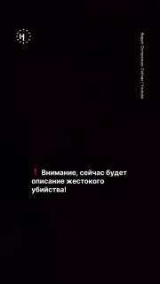 ❗️ TW: насилие, убийствоДва года назад в Германии убили беременную гражданку Казахстана Айгуль Сайлыбаеву. Главная подозреваемая и, по мнению семьи погибшей, причастный к сокрытию преступления муж Айгуль скрываются в России и до сих пор не наказаны — в том