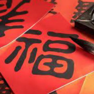 китайчат Telegram Group Link