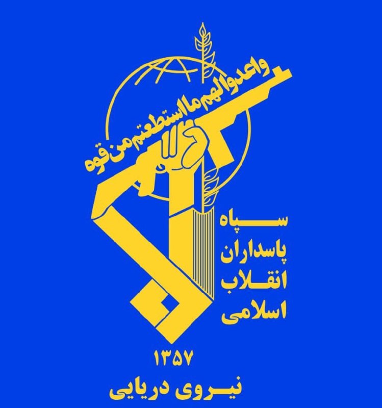 ️🇮🇷🇺🇸 משמרות המהפכה הודיעו כי שלוש מכליות נפט שניסו לצאת ממיצר הורמוז דרך נתיב דרומי בלתי מורשה פגעו במ…