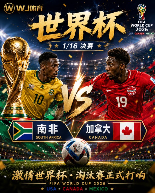 🙂🙂🙂🙂🙂🙂🙂🙂🙂🏷🏷🏷🏷🏷🏷🏷🏆𝐖𝐉体育TG体育投注平台最优选赛事信息、玩法展示快捷提交、状态查询全部在 Telegram 内完成文字直投“  xx 让球 100”输入球队名xx，发送消息，点击即可完成确认