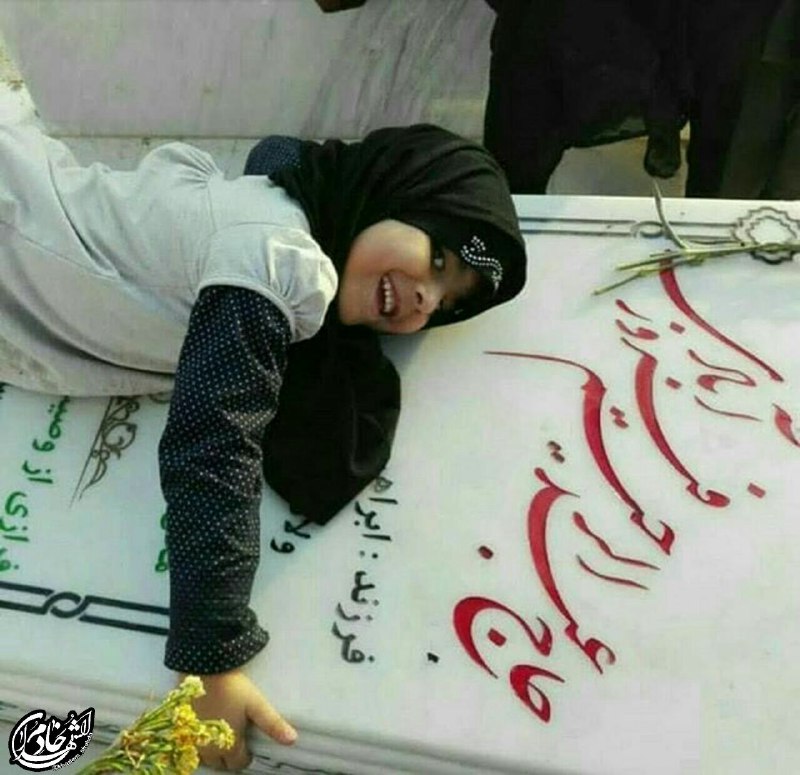 ڪانال مدافعان حـرم: چه کیفی دارد خوابیدن در آغوشتذوقم را می بینی؟درست است سنگ مزارت گرمای آغوشت را ندارد!!!اما همینم غنیمت است..بین خودمان ب