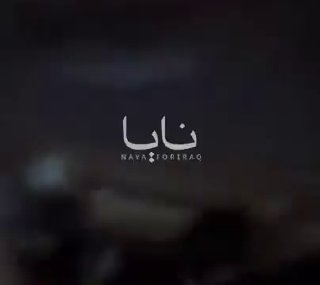 🎥 Moments filled with terror for the Zionists inside the plane traveling from Dubai to Tel Aviv