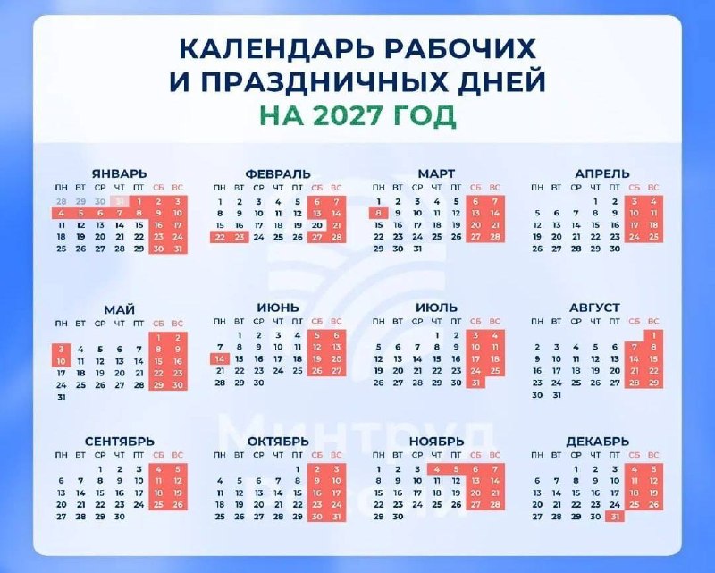 Image from a post by Серпухов Новости