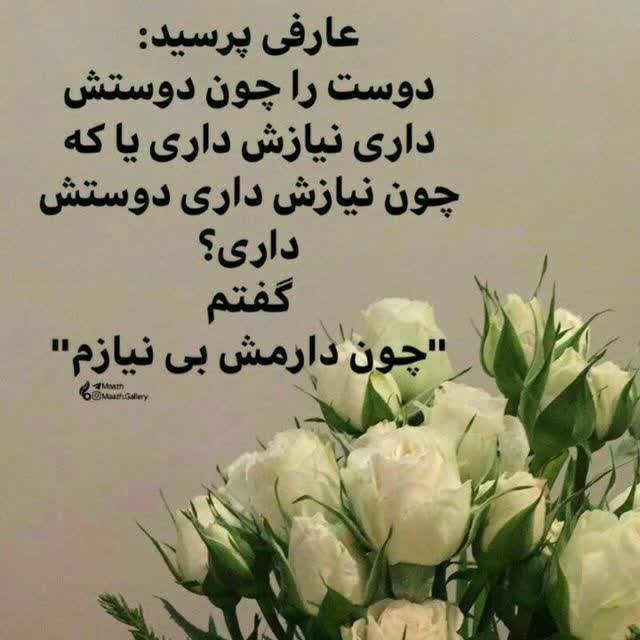 Oº°‘¨ رنگیــــنک ¨‘°ºO: دکتر_الهی_قمشه ای چه زیبا میگوید ...وقتی دعا میکنی، دعای تو از این جهان خارج میشود و به جایی میرود که هیچ زمانی نیست.دعا