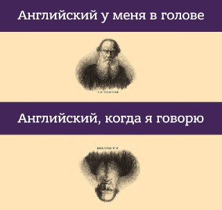 Боишься завалить собеседование или экзамен на английском? Или хочешь подтянуть язык с молодыми невыгоревшими преподами и без лишней зубрежки?Начни с бесплатного пробного урока: https://lentach.media/justdoit